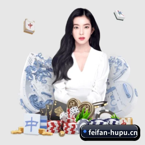 非凡娱乐 APP(FEIFANCLUB)